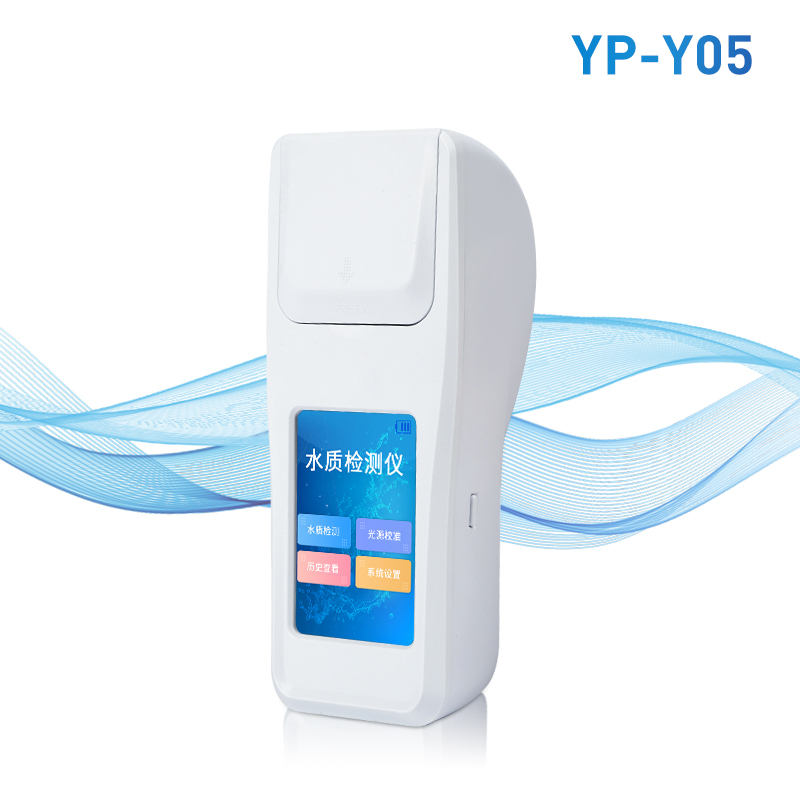 泳池水質檢測儀