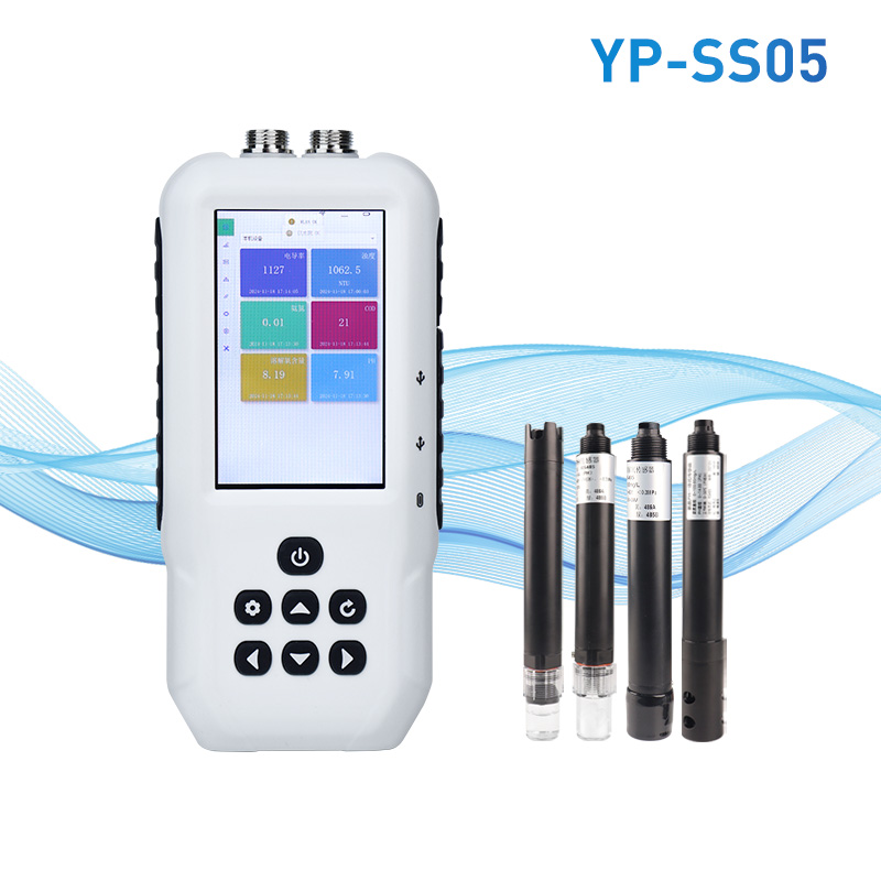 便攜式多參數水質檢測儀