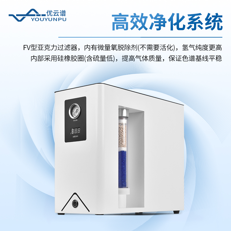 氣相色譜儀用氮?dú)獍l(fā)生器