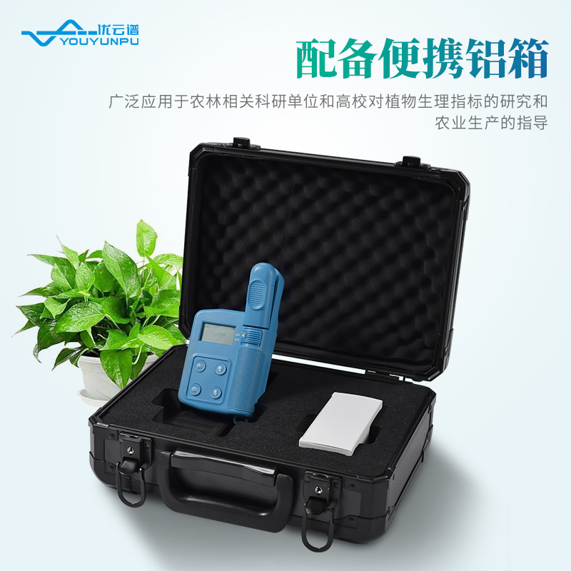 葉綠素真值測定儀