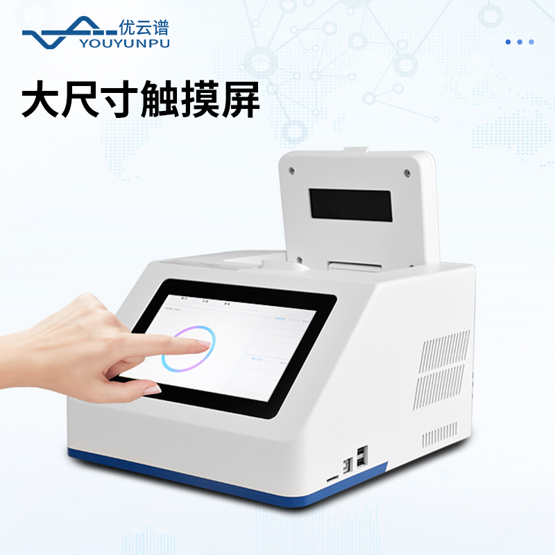 非洲豬瘟PCR檢測儀