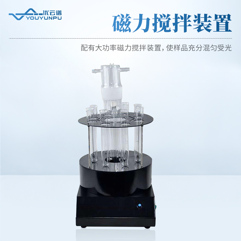 多試管光化學反應儀