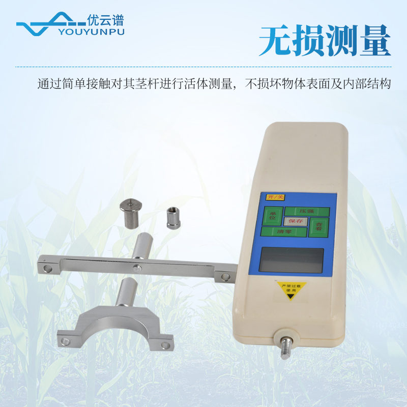 植物倒伏測試儀