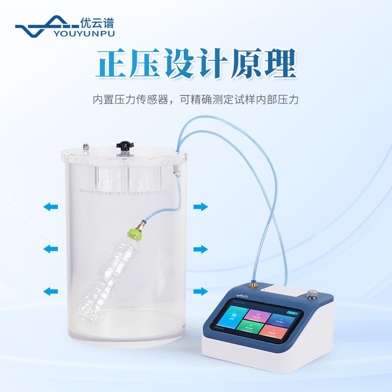 正壓法密封測(cè)試儀