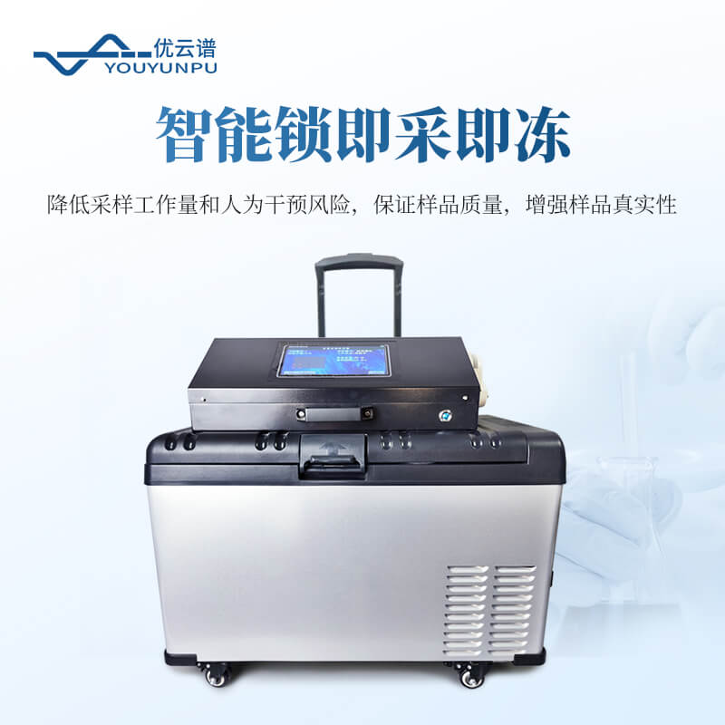 水質采樣器