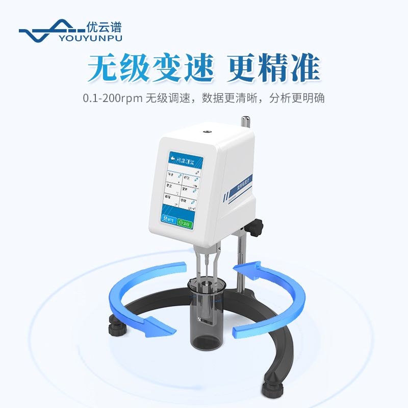 旋轉粘度測試儀