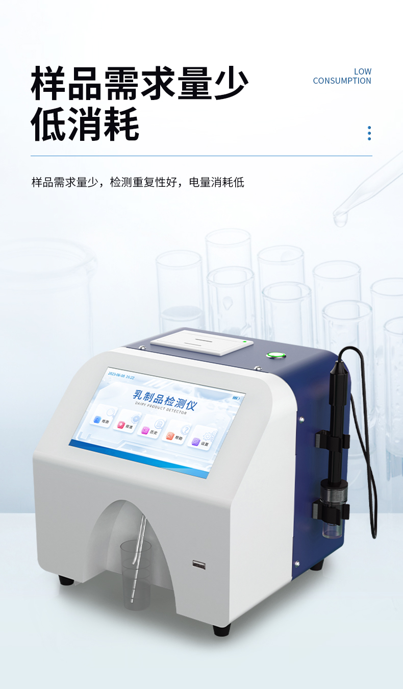 牛奶儀詳情頁_09