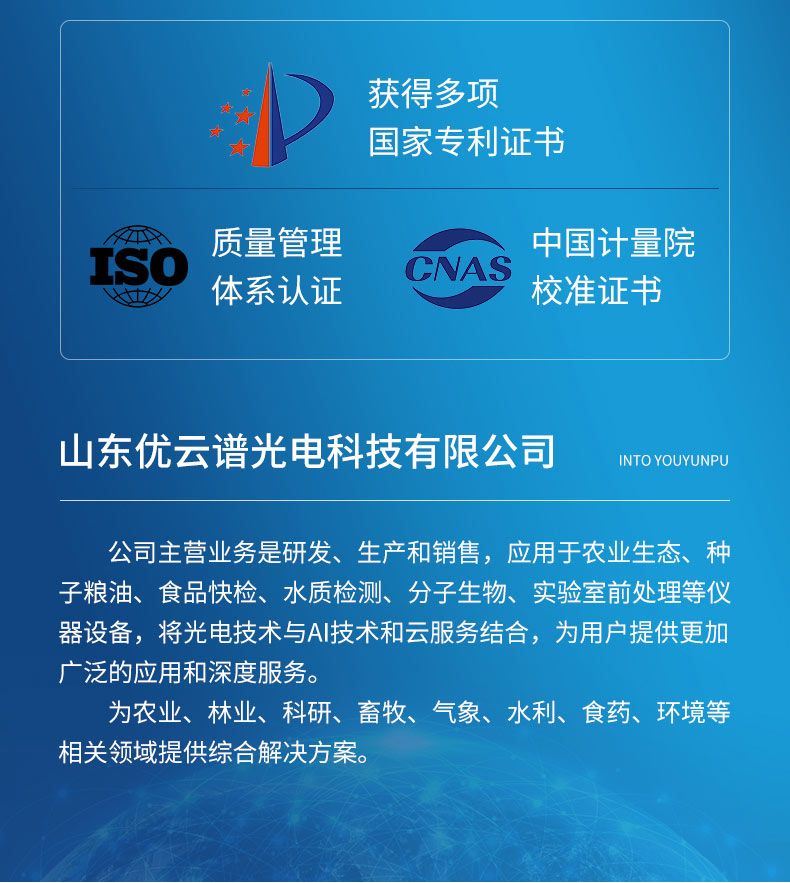 詳情_(kāi)10_790x883