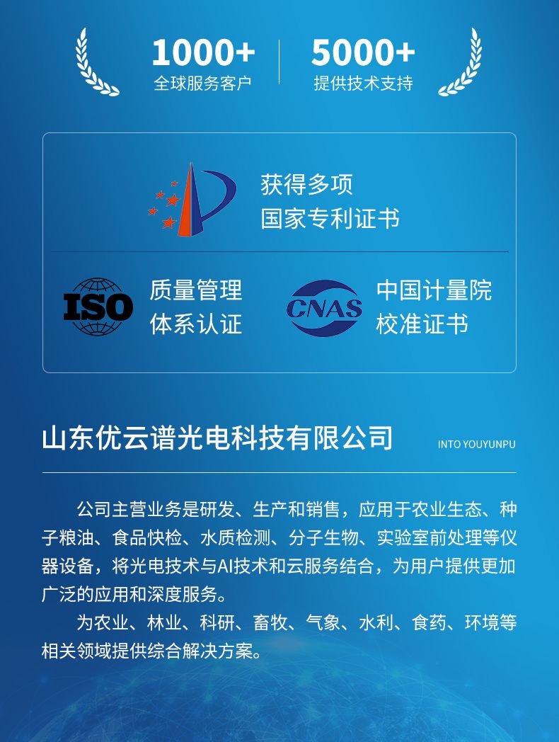 詳情_(kāi)12_790x1048