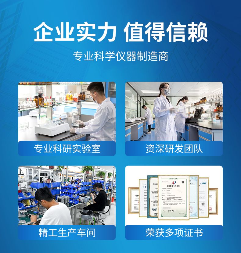 詳情_(kāi)12_790x830