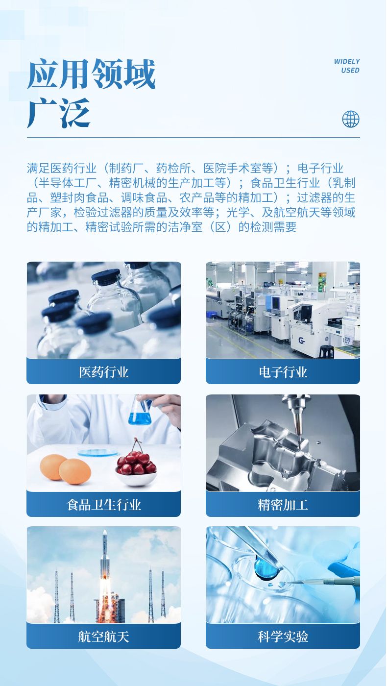 詳情頁_03_790x1400