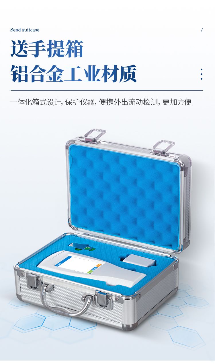 ATP檢測(cè)儀-新_13_750x1268