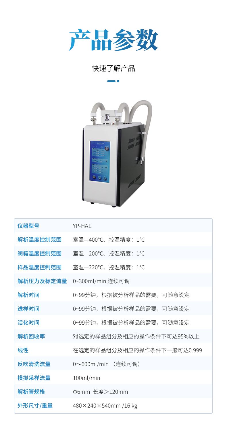 詳情_(kāi)10_790x1472