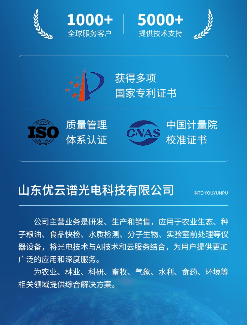 詳情_(kāi)14_790x1038