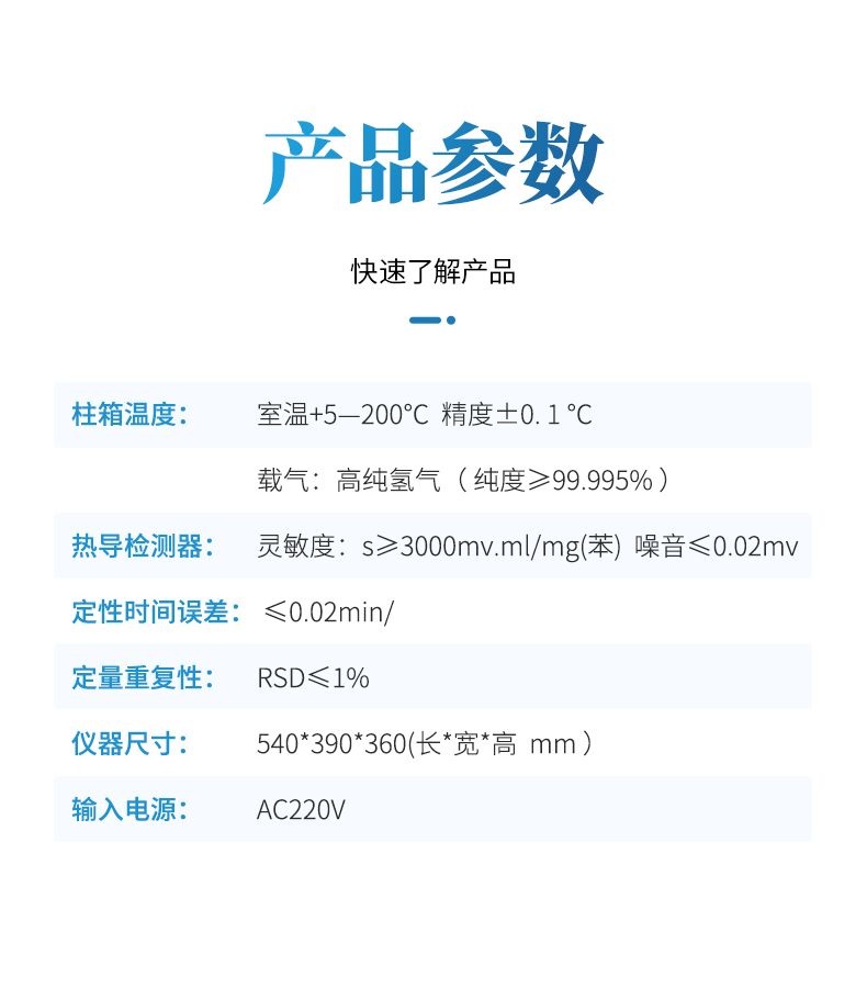 詳情_(kāi)08_790x900