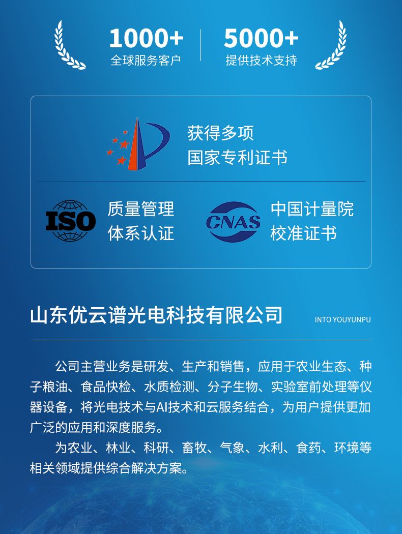 詳情_(kāi)10_790x1050