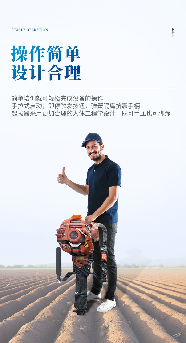 詳情頁_06_790x1450