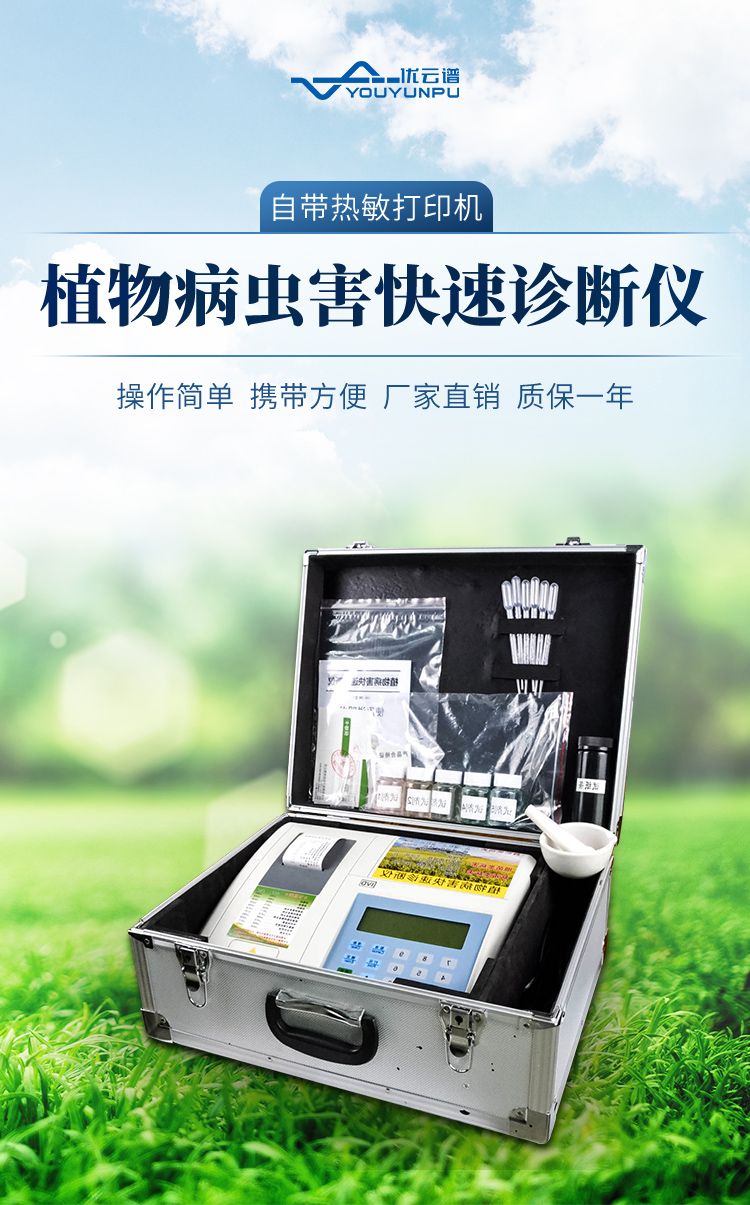 詳情_(kāi)01_750x1205