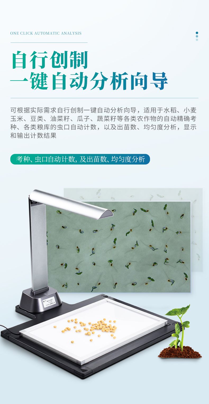 詳情頁_06_790x1530